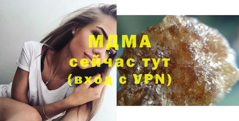 MDMA VHQ  Лесозаводск 