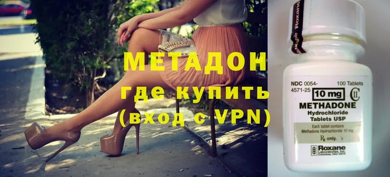 где найти наркотики  площадка Telegram  Метадон methadone  Лесозаводск 